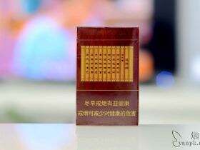 黄金叶(红老道)