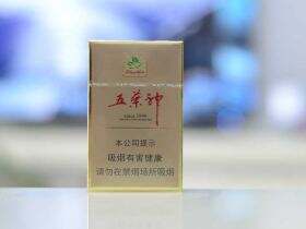 双喜(硬银五叶神)