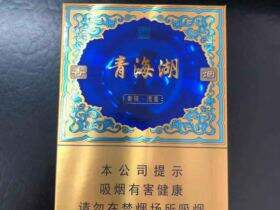 娇子(青海湖青稞酒香)