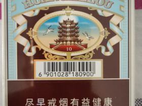 黄鹤楼(雪之景10号)