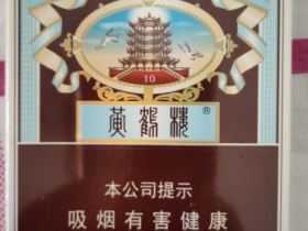 黄鹤楼(雪之景10号)