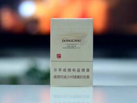 贵烟(甜鄉洞藏)