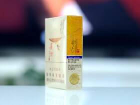 贵烟(甜鄉洞藏)