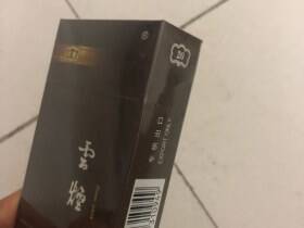 云烟(印象出口)