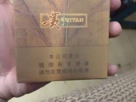 贵烟(扁盒印第安火种)