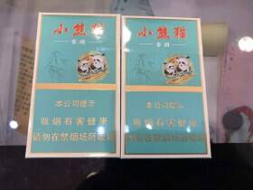 云烟(小熊猫家园)