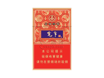 寬窄香菸:價格表.正品報價.真偽品類測評.