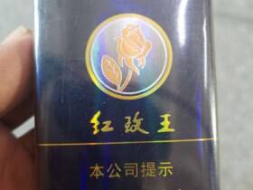 双喜(软蓝红玫王)