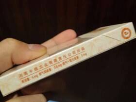 黄金叶(天香细支)