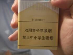 万宝路(中免白金新版)