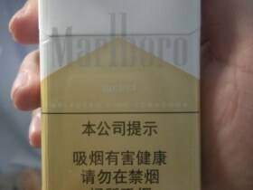 万宝路(中免白金新版)