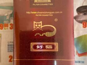 好猫(吉祥升级版)