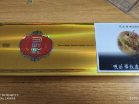 阿里山(软天韵)