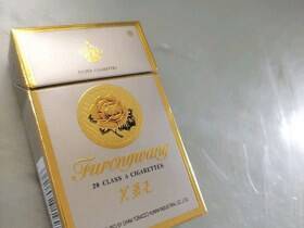 芙蓉王(印尼专供)