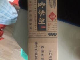 玉溪(壹零捌)