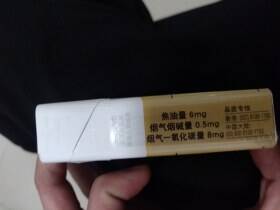 万宝路(中免白金新版)