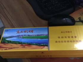 云烟(塞上好江南)