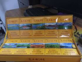 云烟(塞上好江南)