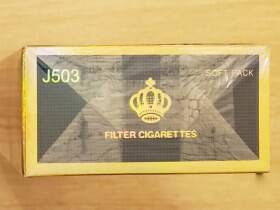 芙蓉王(软蓝专供出口)