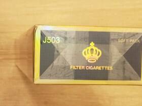 芙蓉王(软蓝专供出口)