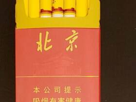北京(硬)