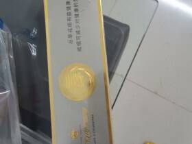 芙蓉王(硬黄香港免税)