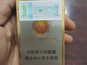 芙蓉王(硬黄香港免税)