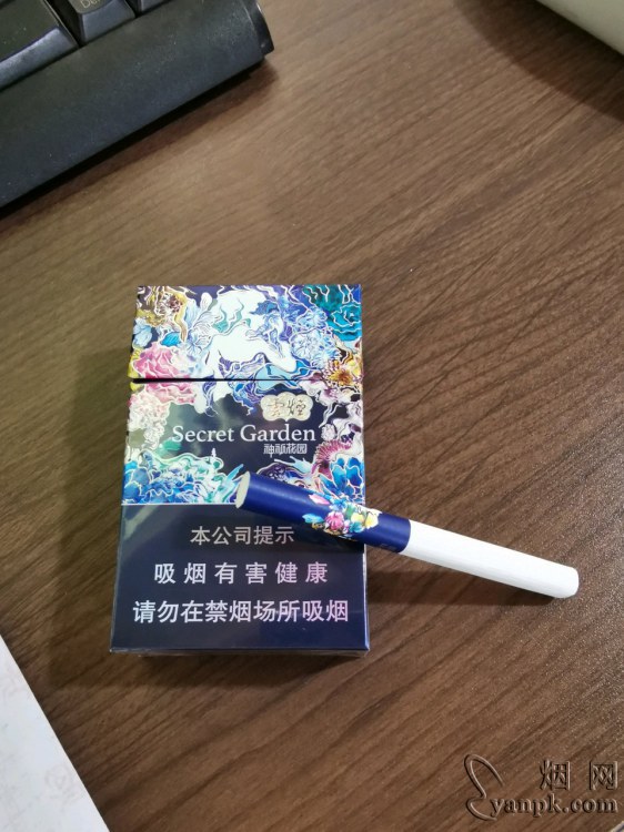 雲煙(藍神秘花園)的圖文點評列表.煙網