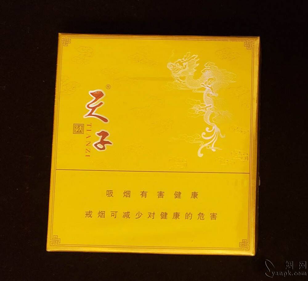 天子(硬黄宽版)的好评点评列表.烟网