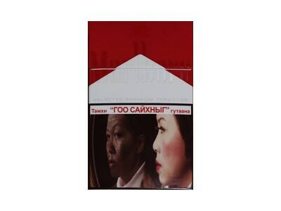 万宝路(硬红蒙古加税)相册