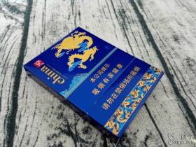 金圣(China瓷中支龙珠)