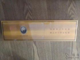 黄鹤楼(硬感恩中支)