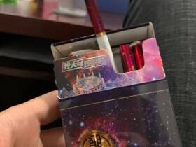 云烟(天眼中支)