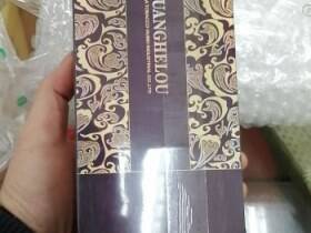 黄鹤楼(硬雅韵)