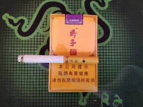 娇子(祥云春酿)