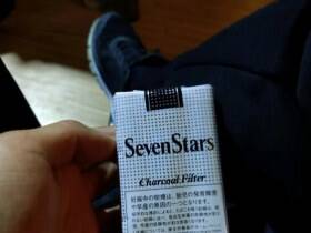 七星(黑标 日免)