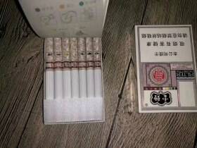 云烟(百味人生)