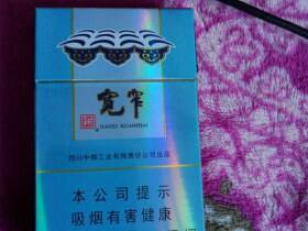 娇子(宽窄好运)