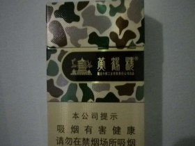 黄鹤楼(为了谁·大彩6mg)