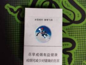 钻石(大好河山冬奥版)