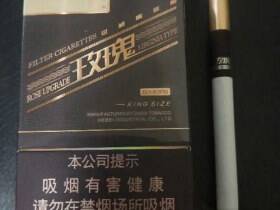 钻石(玫瑰二代)