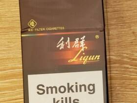 利群(阳光 土耳其版)