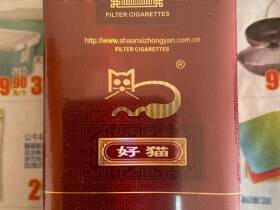 好猫(吉祥升级版)