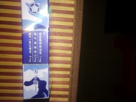 黄鹤楼(为了谁·海彩硬)