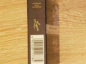 利群(阳光澳门版)