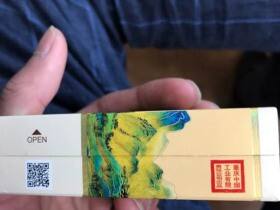 天子(千里江山)