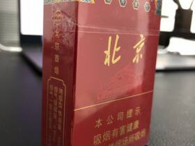 北京(硬)