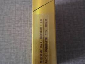 黄鹤楼(红景天金)