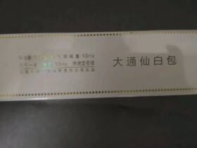 七匹狼(大通仙白礼盒)