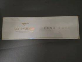 七匹狼(大通仙白礼盒)